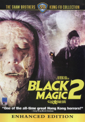 Чёрная магия 2 (1976)